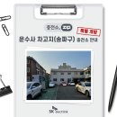 승리상운 이미지