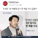 김태우 "靑 특감반장, 드루킹 수사 조회 지시" 추가 폭로 이미지