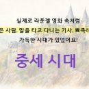 청탑교육