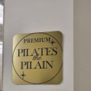 필라인그룹(주) | 탄방동필라테스 [필라인 필라테스]에서 연말까지 목표잡고 운동합니다~