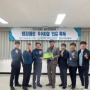 세계 캠핑체험존 경기인터넷신문