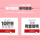 제이그리고시