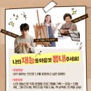 해누리복지관 이미지