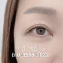 예쁜눈 | 익산 모현동 속눈썹펌 내돈내산으로 후기 좋은 속눈썹펌 잘하는곳 '여기,예쁜눈'