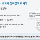 채움벤처스