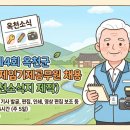 옥천기획인쇄