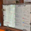 예리바게트