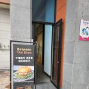 비티비버거 이미지