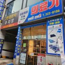 실버케어114 이미지