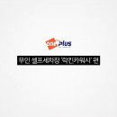 365세차장 이미지