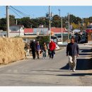 미산정미소 이미지