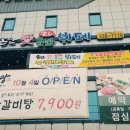 손안애스시뷔페 이미지