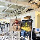 부티크페리아 이미지