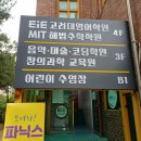 반석수영장 이미지