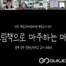 복대초교 병설유치원 이미지