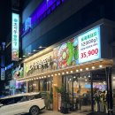 효자동솥뚜껑신정역점 이미지