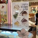 잠실 롯데몰 디저트 모찌케이크 왓어브레드 내돈내산 후기!