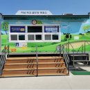 하남파크골프장 이미지