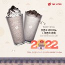 더리터천안불당점 이미지