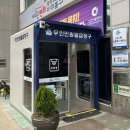 도화1동 주민센터 이미지