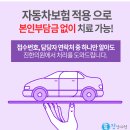 진한의원 이미지