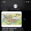 창표네 민박 이미지