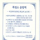 송학건강원 - 구미시 원남로3길 28-1 | 송학건강원