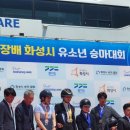 발안바이오과학고등학교 이미지