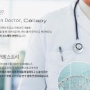 지엠GM화장품 이미지