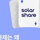 광명전력태양광발전소 이미지