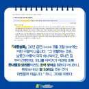 정미보리밥 이미지