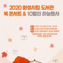 남양도서관 서울뉴스통신