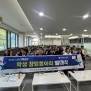 국립한밭대학교 이코노믹포스트