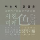 KT&G 상상마당 부산미술관 이미지