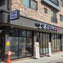 샬롬자동차 | 대전간판제작업체 관저동 오대리막국수 식당 채널/돌출 시공 후기