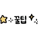 우리마트가락점