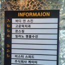 대전둔산동명품수선 버버리수선 밀라노명품수선 후기