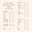 유어왁싱