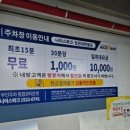 [부산/기장군] 정관술집, 몰틀리정관점 후기