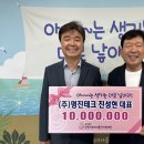 (주)명진 이미지