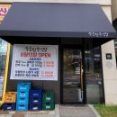 평택 맛집 고덕 &#34;작은한우식당&#34;