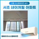 엠에이치시스템에어컨