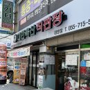매일축산 직판장