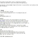 (주)한영코리아