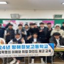 경북관광비즈니스고등학교 이미지