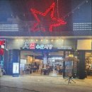 바닷가수산시장 이미지