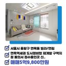 서림공인중개사사무소 이미지