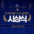 페르마보습학원
