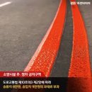 주정차단속-44 이미지