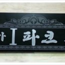 대형석재 이미지